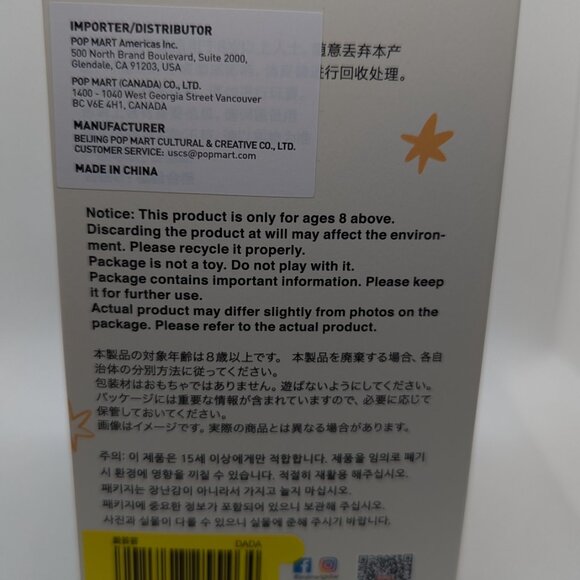 Have A Seat Labubu Dada - Picture 4 of 4